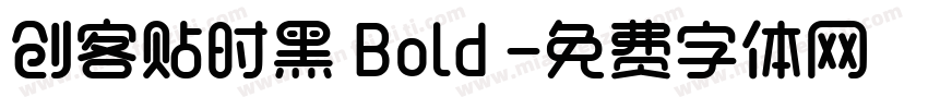 创客贴时黑 Bold 字体转换